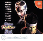 Virtua Fighter 3tb (JP)