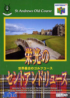 Eikou No Saint Andrews (JP)