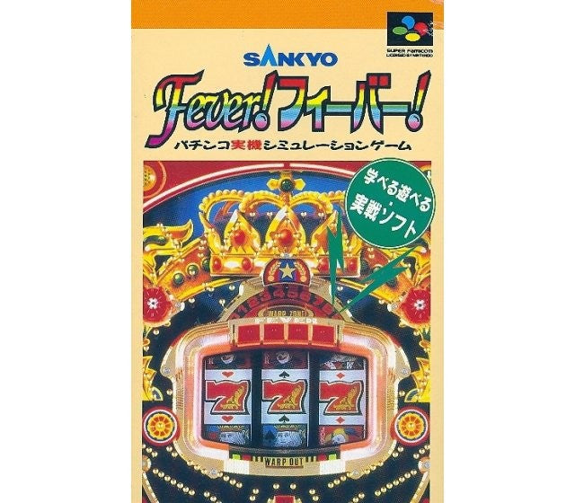 Sankyo Fever! Fever! (JP)