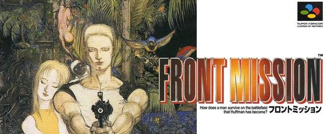 Front Mission (JP)