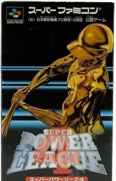Super Power League 4 (JP)