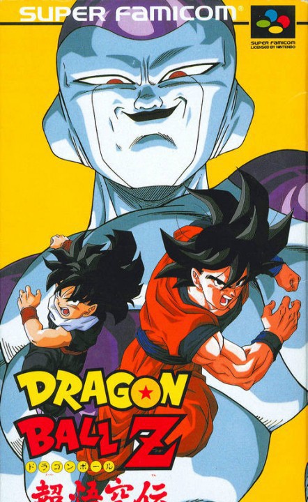 Dragon Ball Z Super Goku Den: Kakusei Hen (JP)