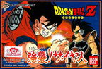 Dragon Ball Z: Kyoushuu Saiyajin (JP)