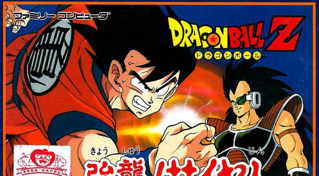 Dragon Ball Z: Kyoushuu Saiyajin (JP)