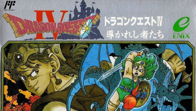 Dragon Quest IV (JP)