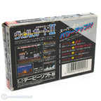 Volguard II (JP)