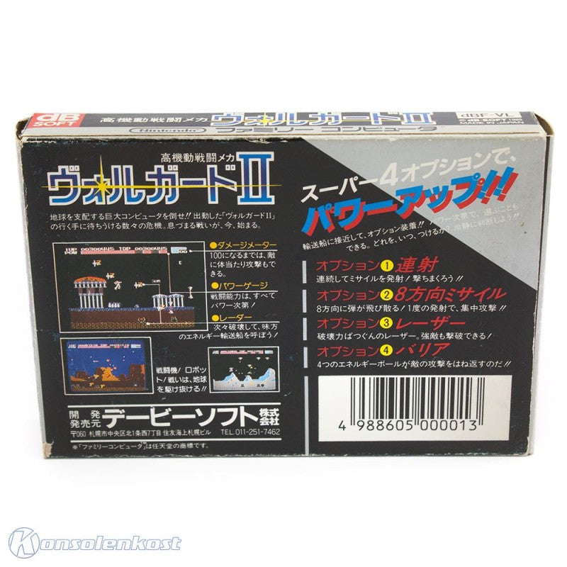 Volguard II (JP)