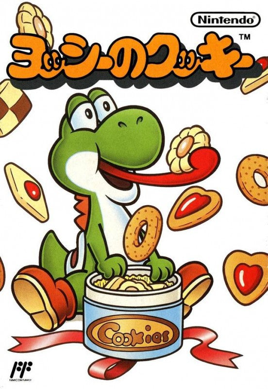 Yoshi no Cookie (JP)