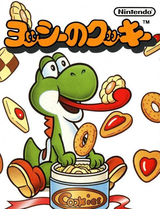 Yoshi no Cookie (JP)