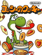 Yoshi no Cookie (JP)