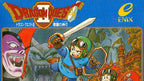 Dragon Quest II: Akuryou no Kamigami (JP)