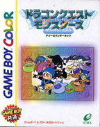 Dragon Warrior Monsters DMG-P-ADQJ (JP)