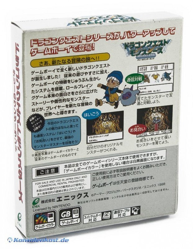 Dragon Warrior Monsters DMG-P-ADQJ (JP)