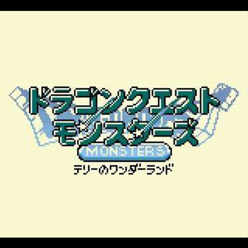 Dragon Warrior Monsters DMG-P-ADQJ (JP)