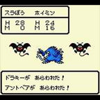 Dragon Warrior Monsters DMG-P-ADQJ (JP)