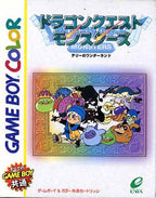 Dragon Warrior Monsters DMG-P-ADQJ (JP)