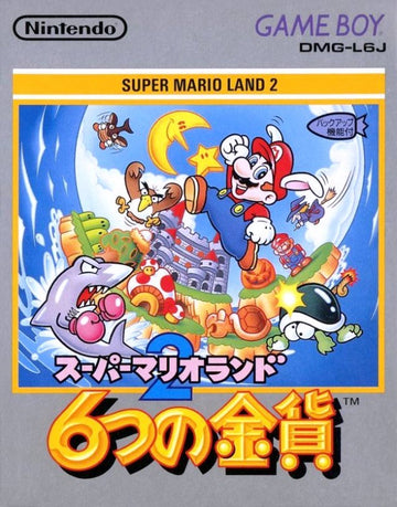 Super Mario Land 2: 6 Golden Coins (JP)