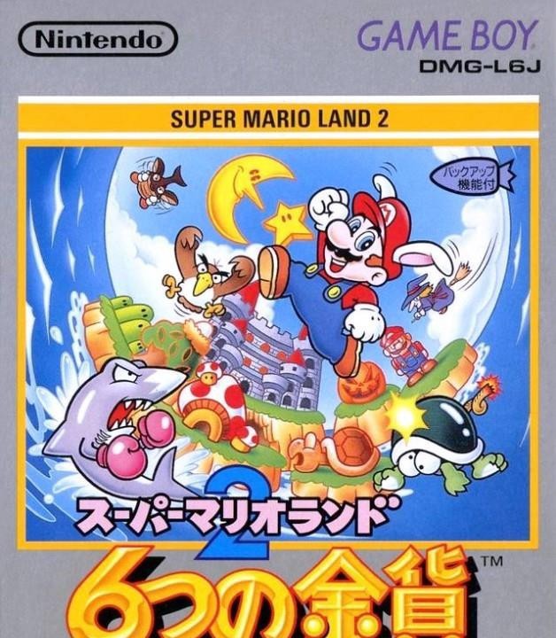 Super Mario Land 2: 6 Golden Coins (JP)