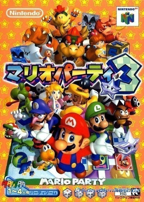 Mario Party 3 (JP)