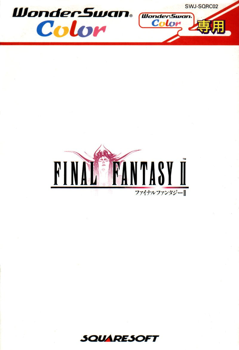 Final Fantasy II (JP)