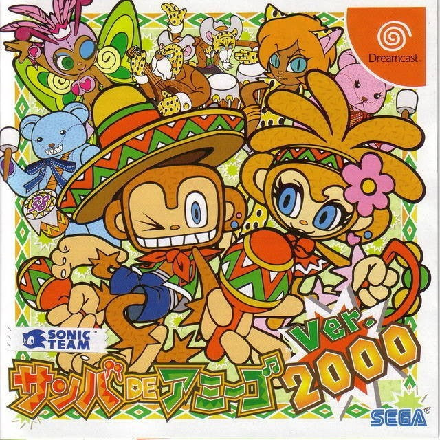 Samba De Amigo Ver. 2000 (JP)