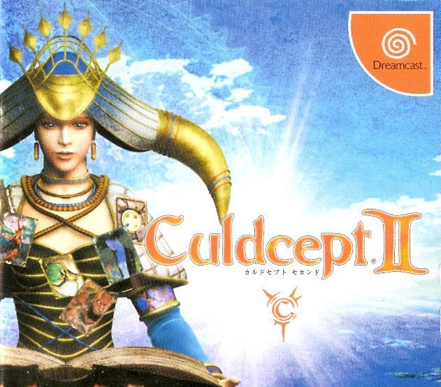 Culdcept II (JP)