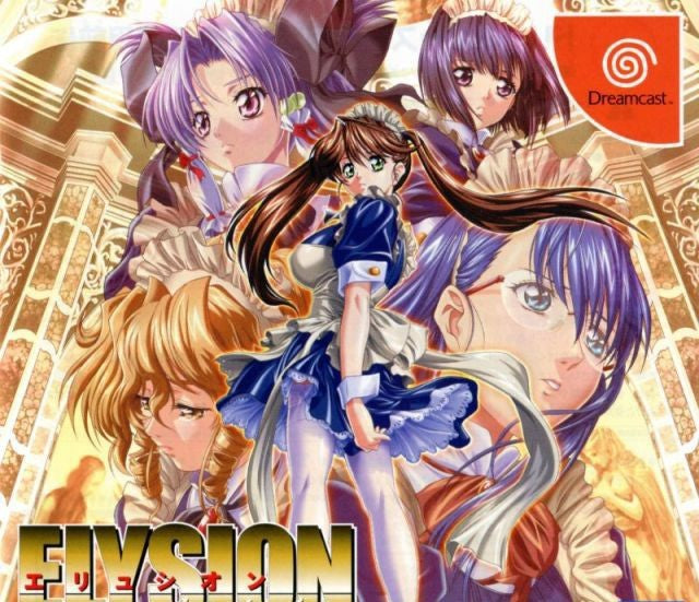 Elysion (JP)