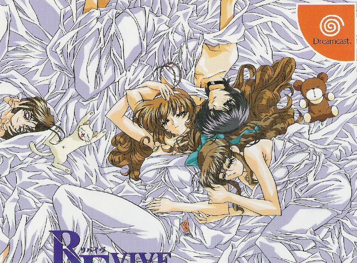 Revive... Sosei (JP)
