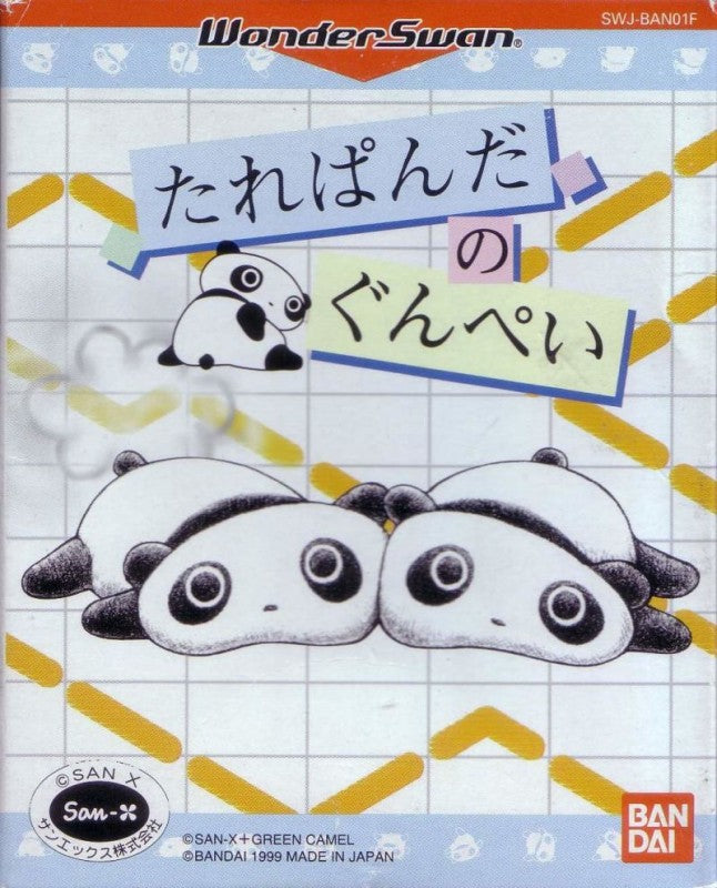 Tarepanda no Gunpey (JP)