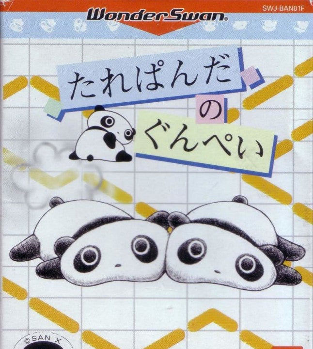 Tarepanda no Gunpey (JP)