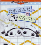 Tarepanda no Gunpey (JP)