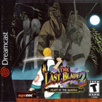 The Last Blade 2: Heart of the Samurai (US)