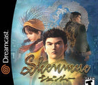 Shenmue (US)