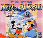 Land of Illusion: starring Mickey Mouse (JP)