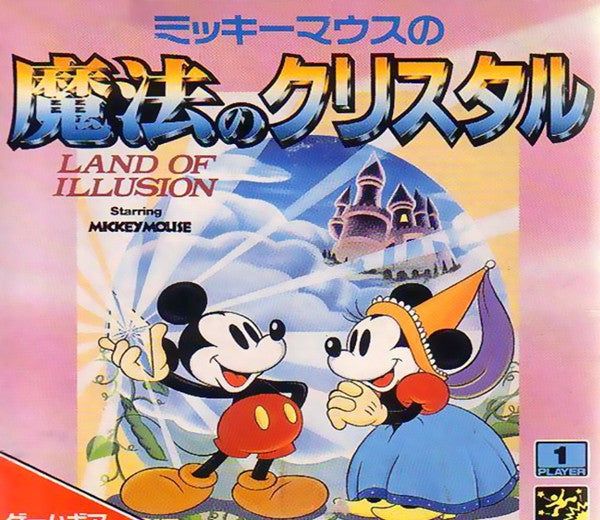 Land of Illusion: starring Mickey Mouse (JP)