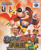 Banjo to Kazooie no Daibouken 2 (JP)