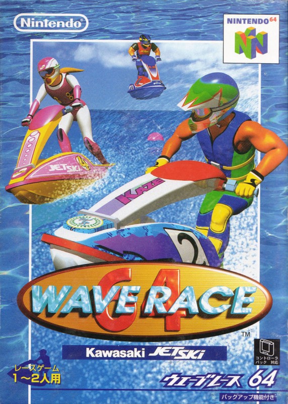 Wave Race 64 (JP)