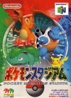 Pokemon Stadium 1 (JP)