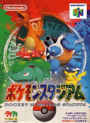 Pokemon Stadium 1 (JP)