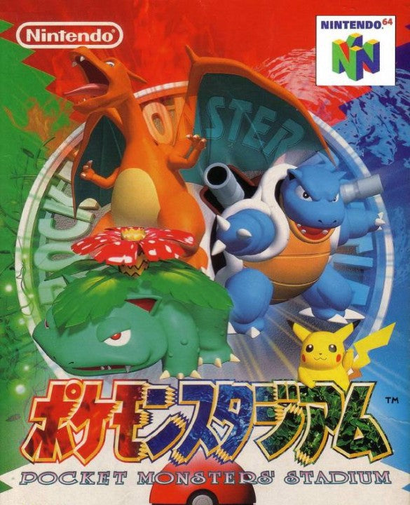 Pokemon Stadium 1 (JP)