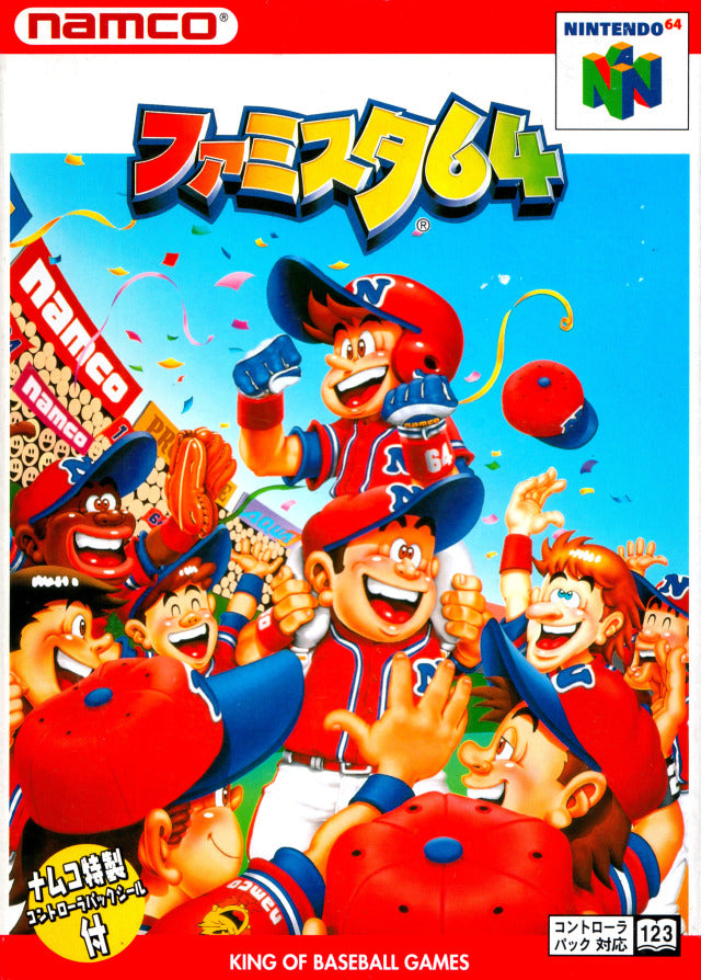 Famista 64 (JP)