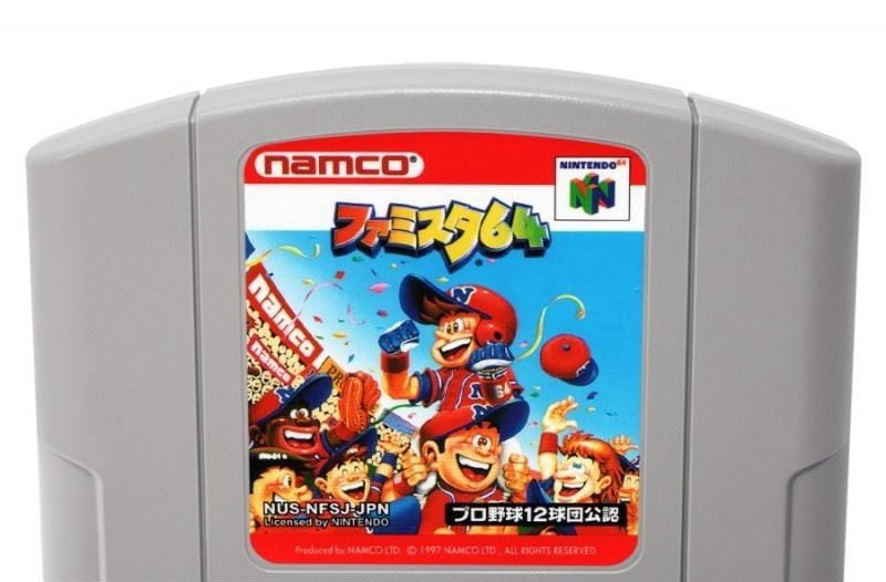 Famista 64 (JP)