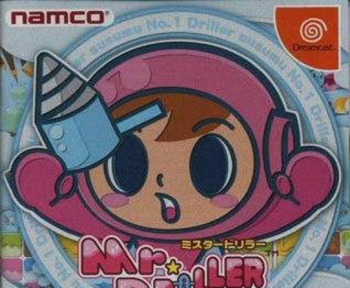 Mr. Driller (JP)
