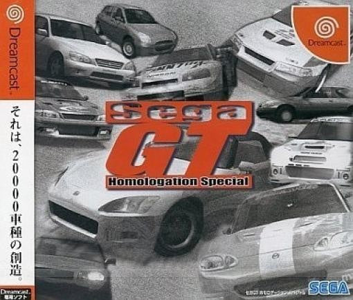Sega GT Homologation Special (JP)