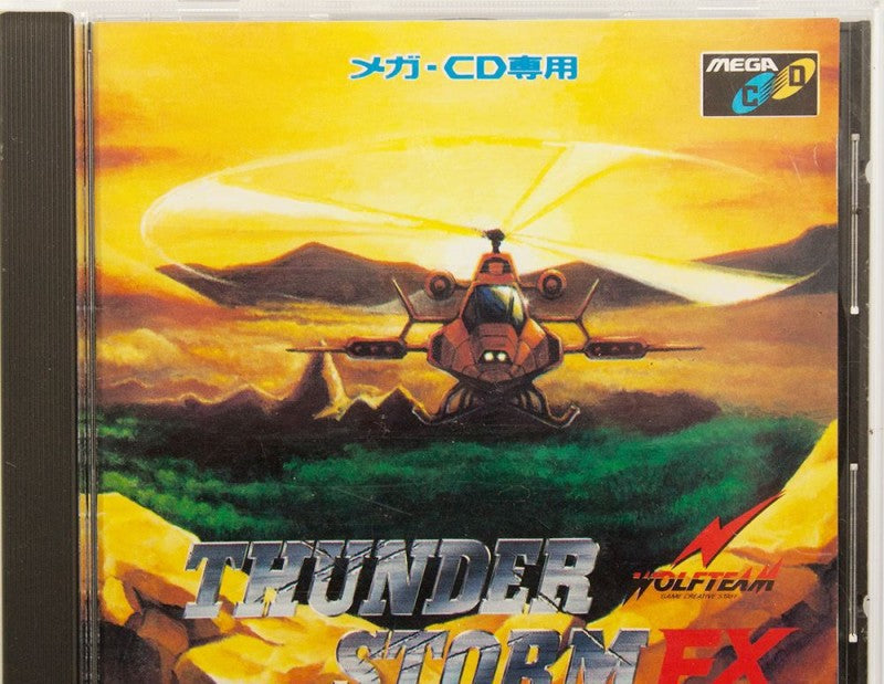 Thunder Storm FX (JP)