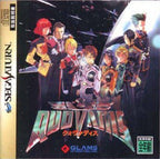 Quo Vadis (JP)