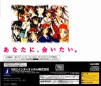 Sentimental Graffiti (JP)