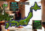 Sentimental Graffiti (JP)