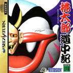 Momotarou Douchuuki (JP)