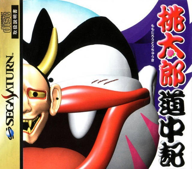 Momotarou Douchuuki (JP)
